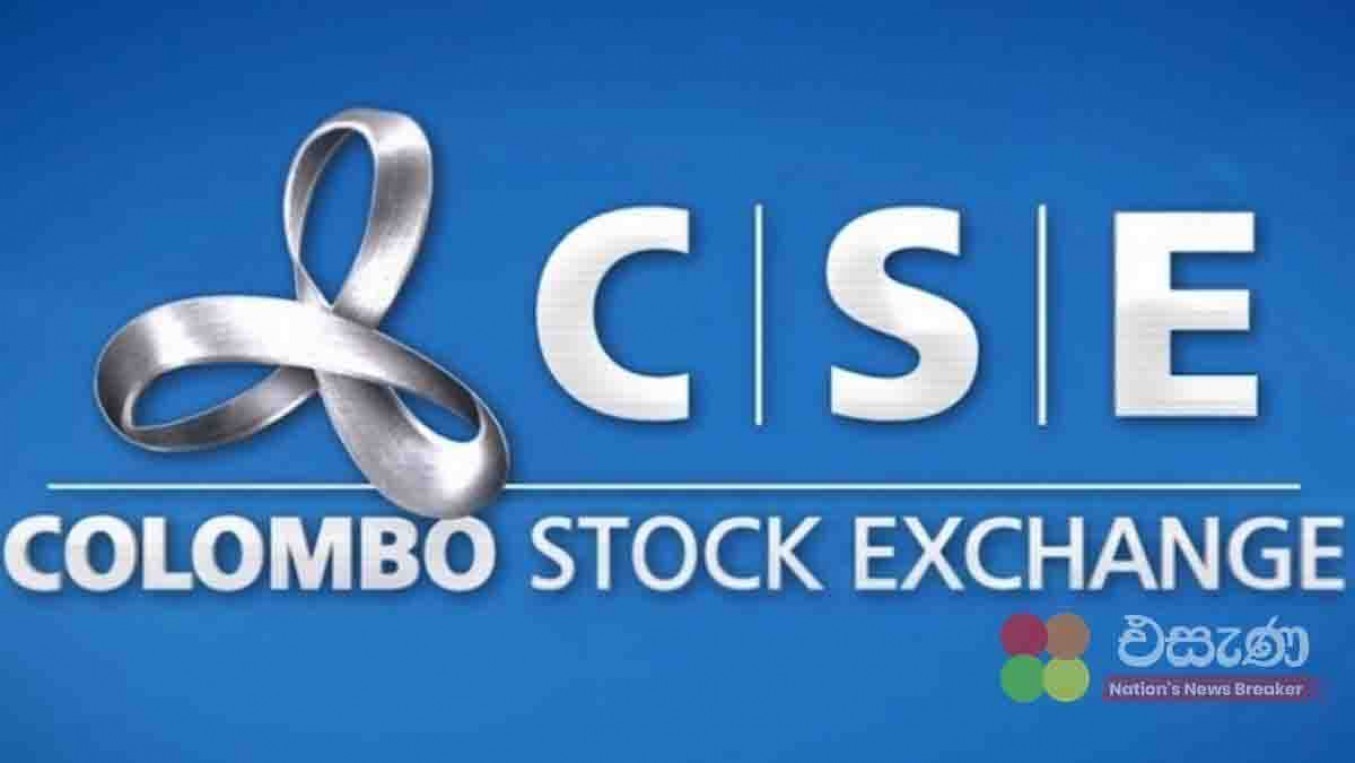 info cse lk