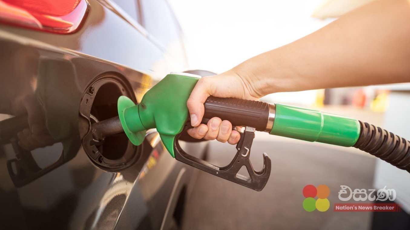 fuel jpg fuel jpg