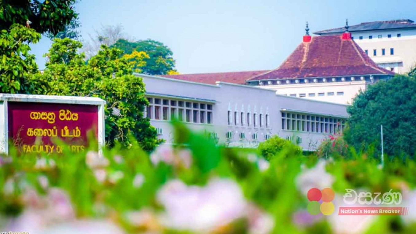 peradeniya-university-jpg
