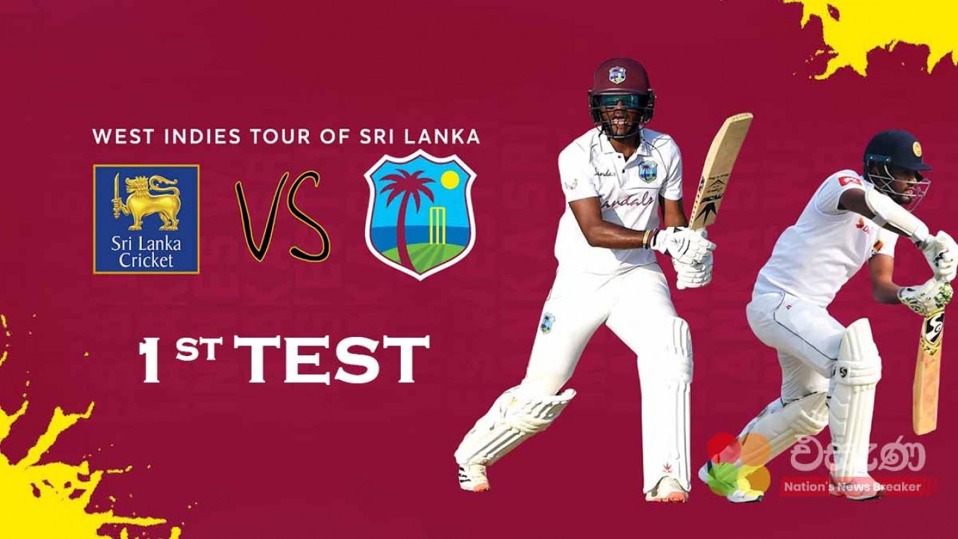 Srilanka-vs-westindies-test.jpg