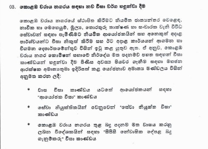 news images
