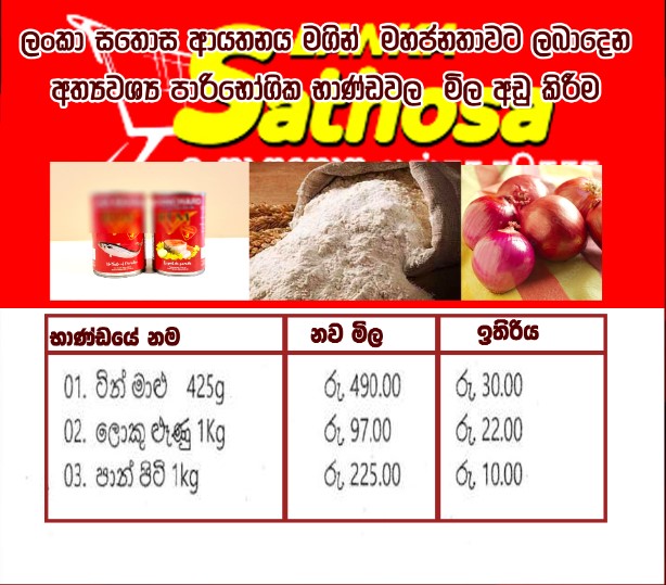 news images